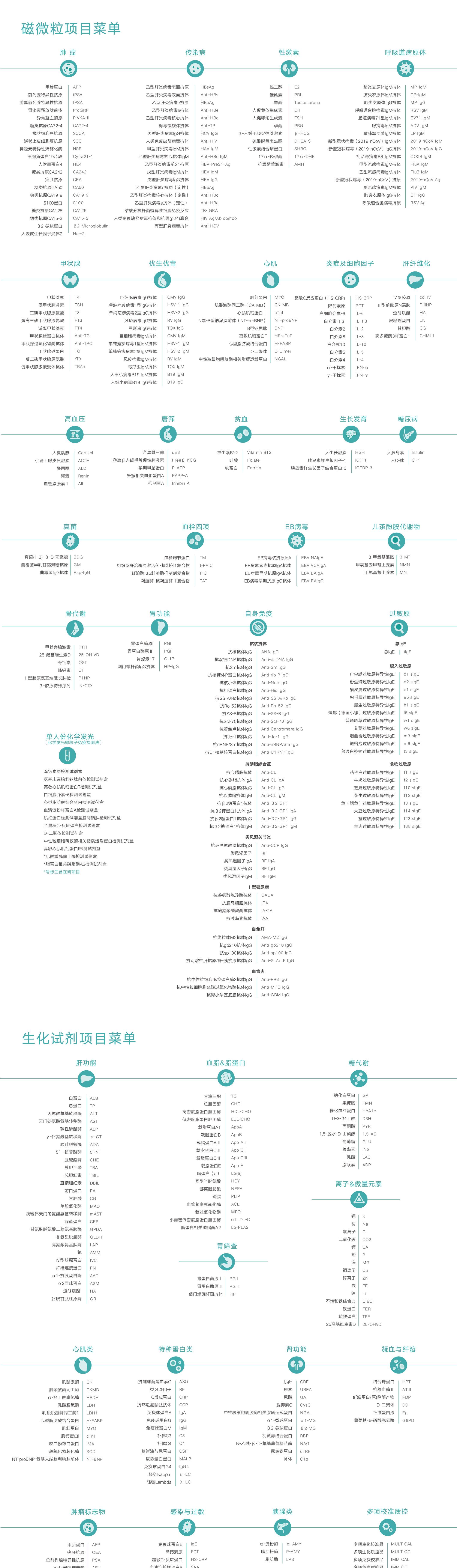 1766136358285298.jpg Á÷Ë®Ïß1219.jpg