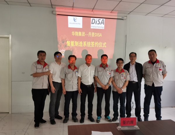 EZPAYǮ����������ͬ����DISA ����ǩԼ��ʽ