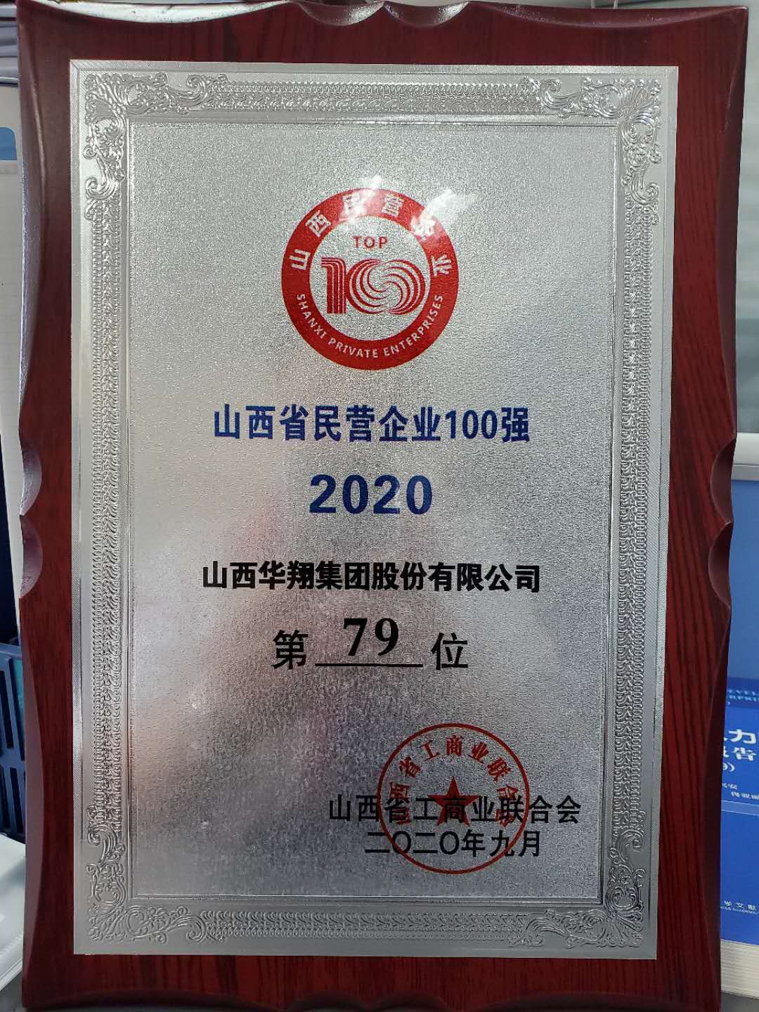 ��˾�ٻ�ɽ�������ǿ