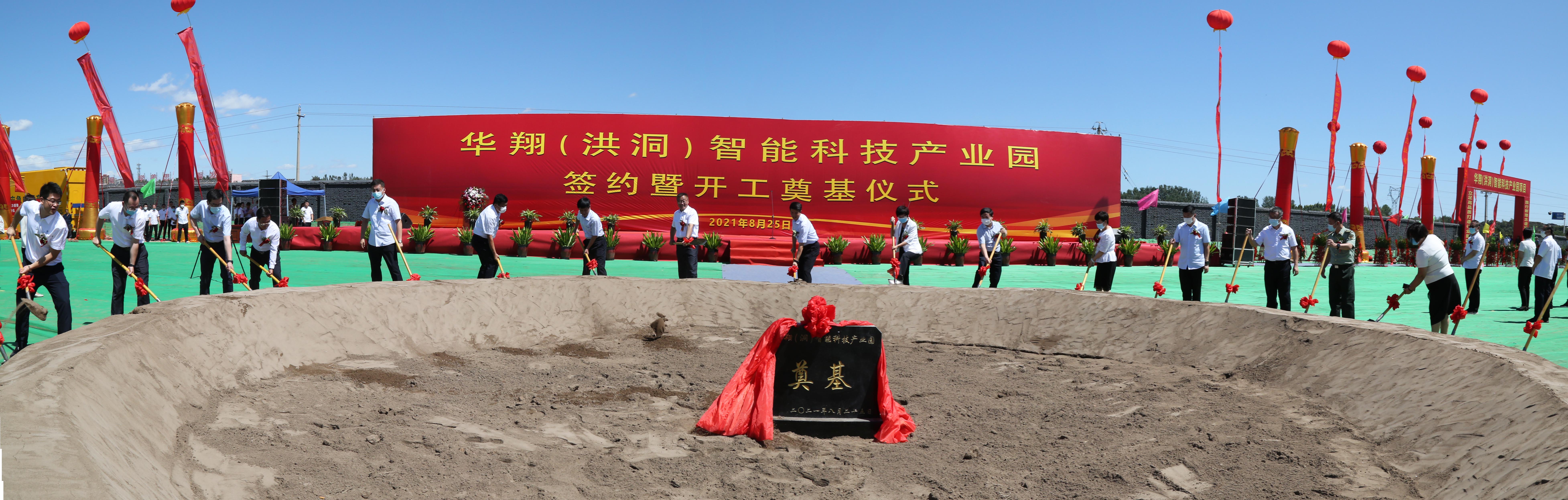 EZPAYǮ���������鶴�����ܿƼ���ҵ԰��ĿǩԼ�߿�����ʽʢ�����