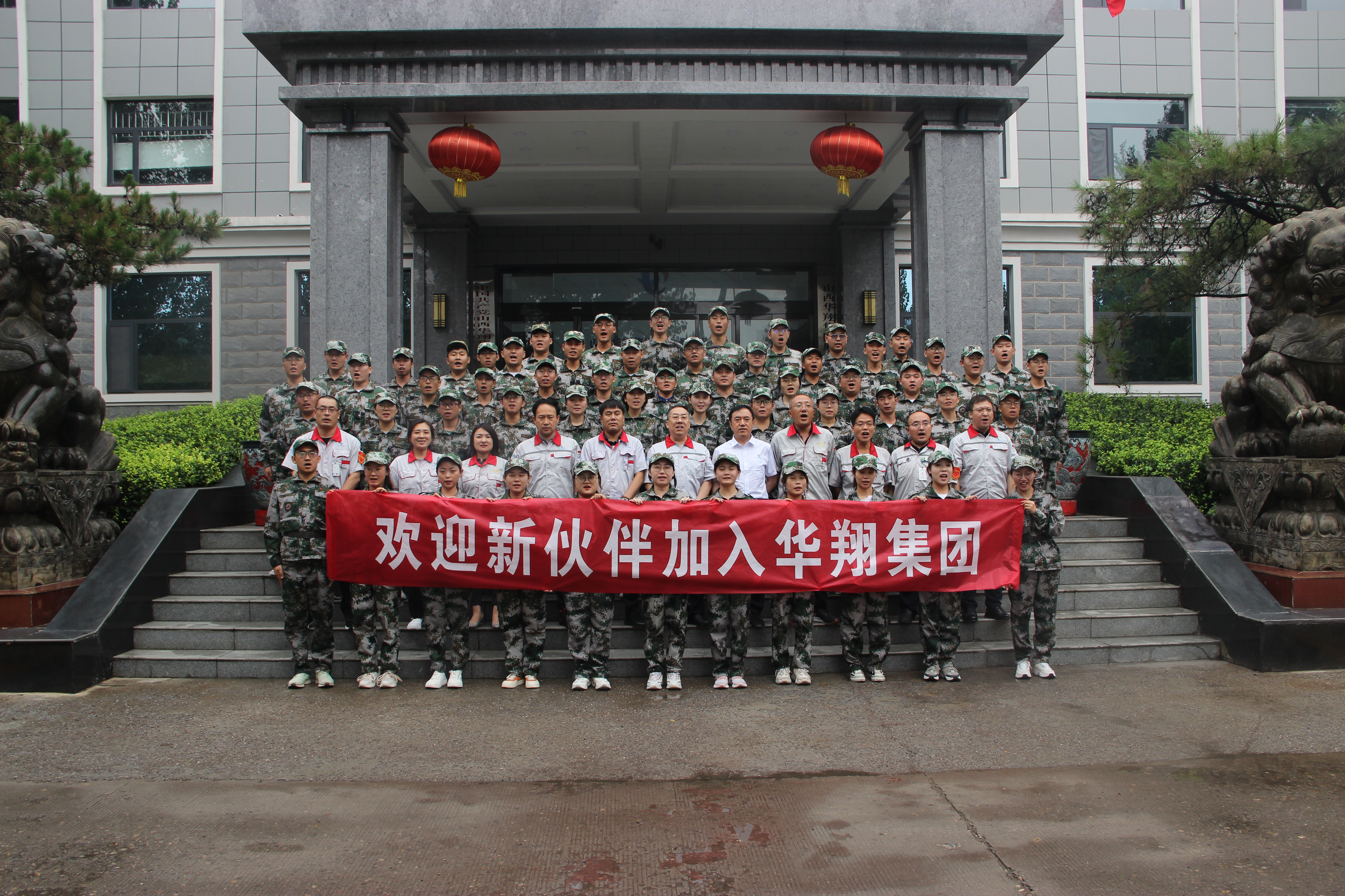 EZPAYǮ���������ž���2022��У�н�ҵ����ѵ��������ְ�����