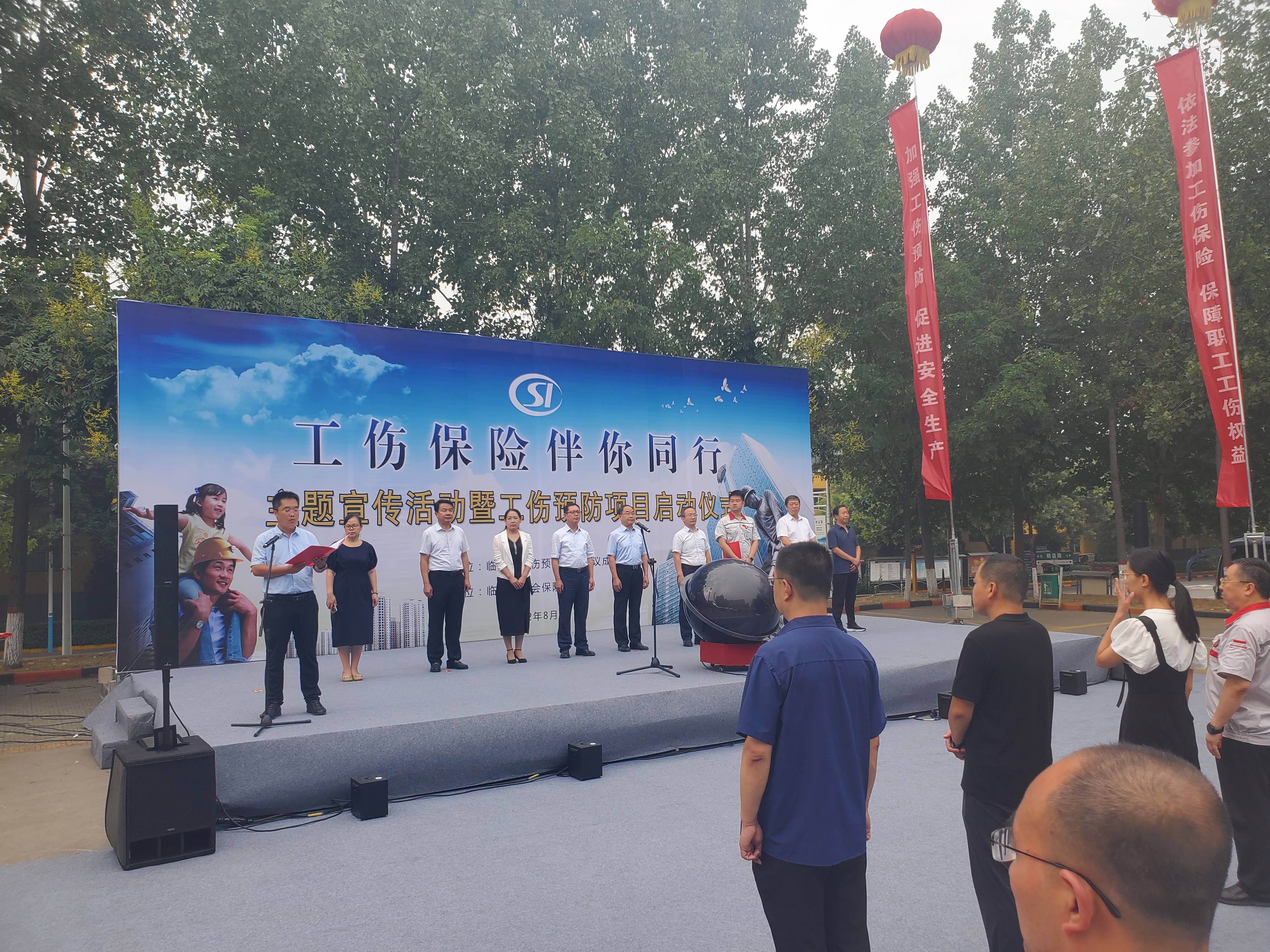 �ٷ��С����˰��ܡ��������С����������˶�����˾ʢ�����