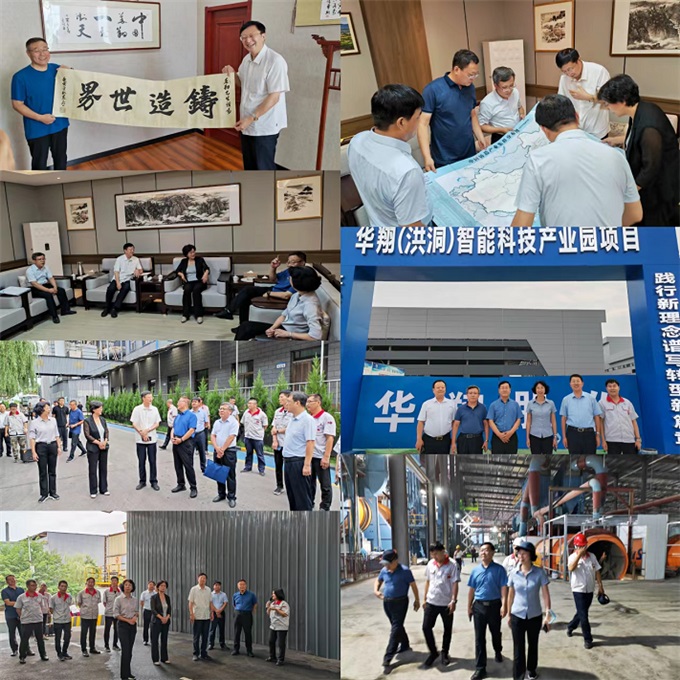 �й���е�����᳤������Э�᳤������һ�е���ɽ��EZPAYǮ����������