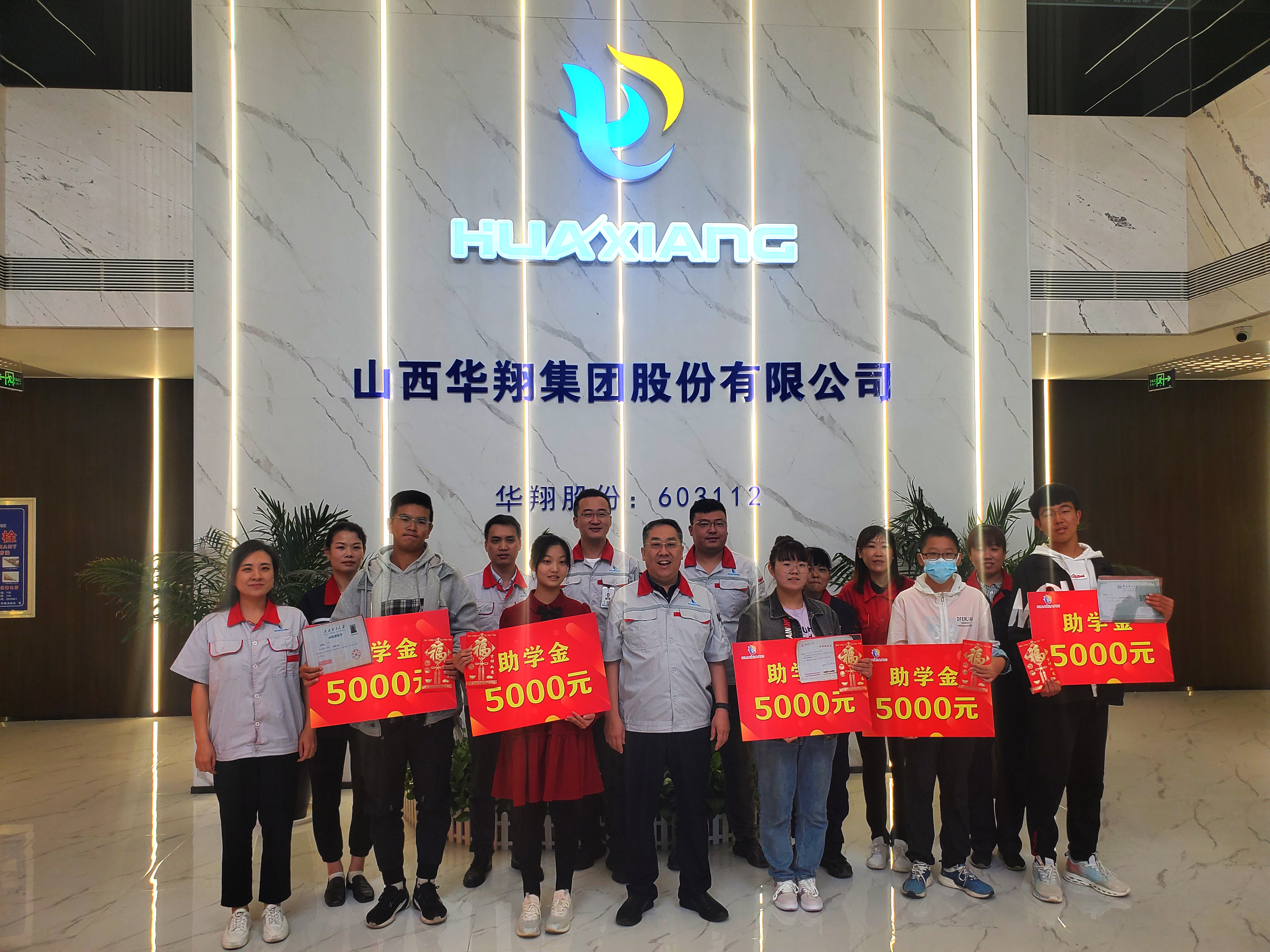 EZPAYǮ���������ž���2022�ꡰ������ѧ����̸������ѧ�𷢷���ʽ