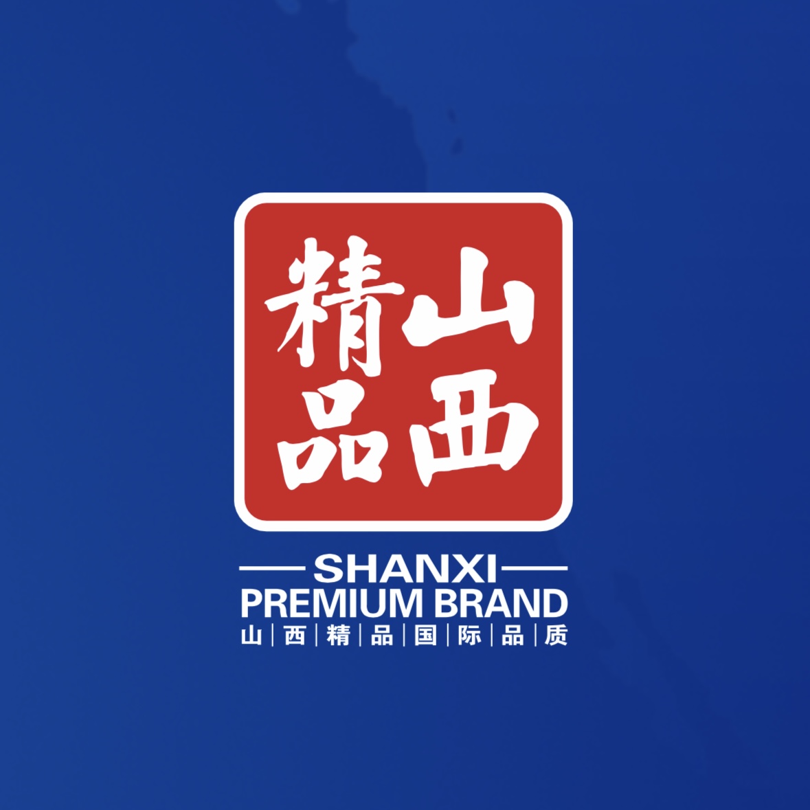 Ʊ�����ϣ��ҹ�˾�ٻ�������ɽ����Ʒ����֤