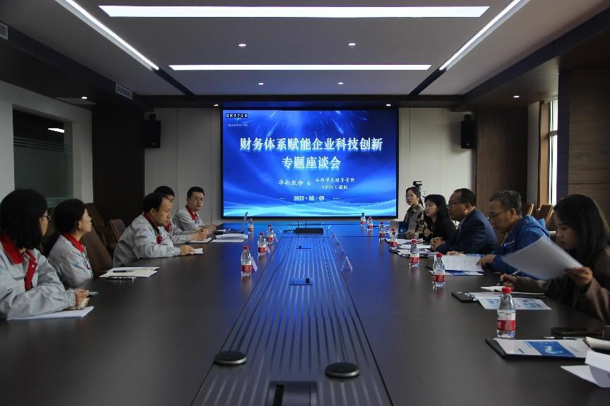 �ƾ�ϵͳ������ҵ�Ƽ�����ר����̸��