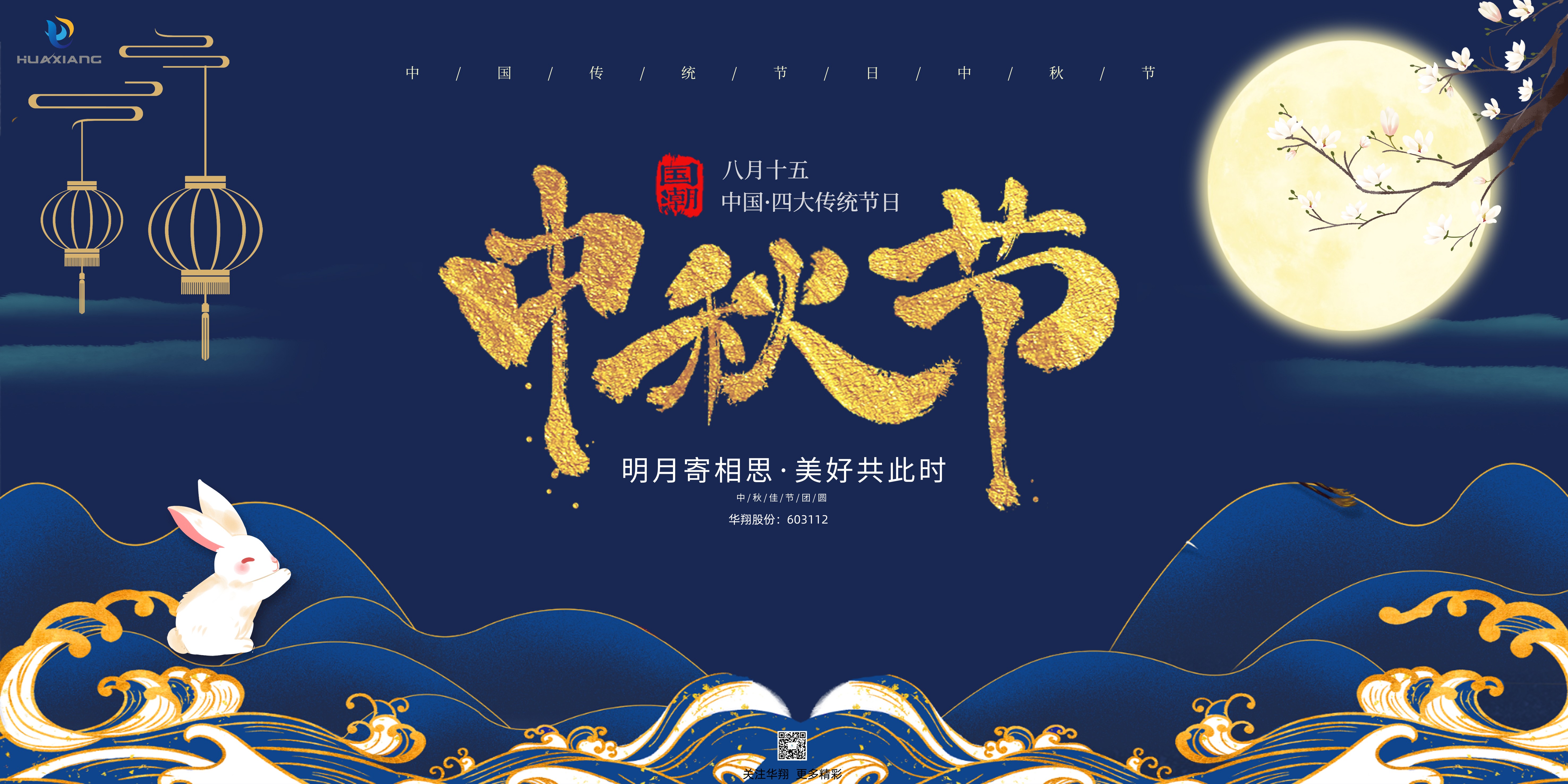 ����ϼһ� �ѽڴ����� ��ɽ��EZPAYǮ����������Ϊȫ��Ա���������︣��