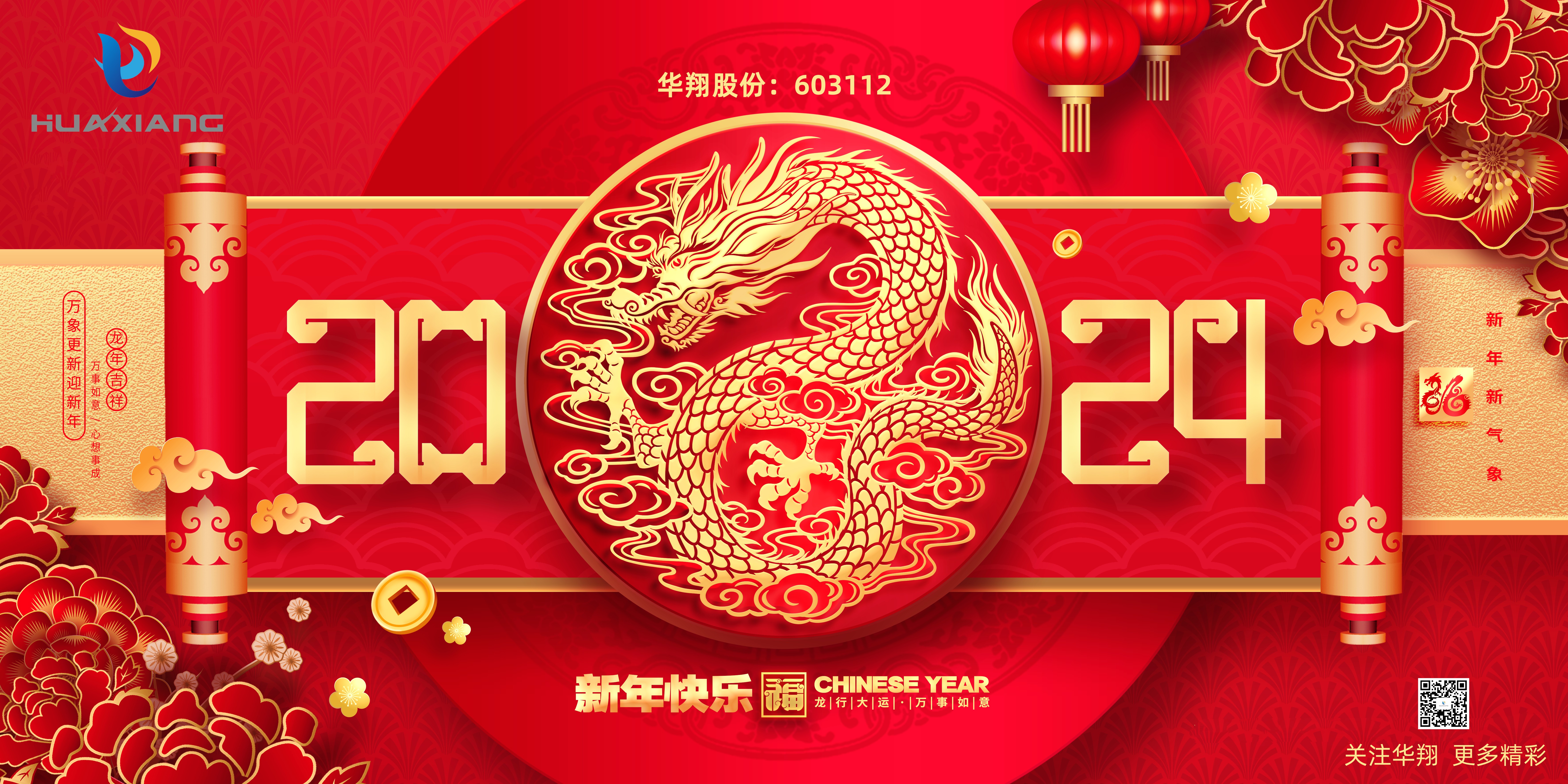 ����ʢ������ƪ  ϲ�����������