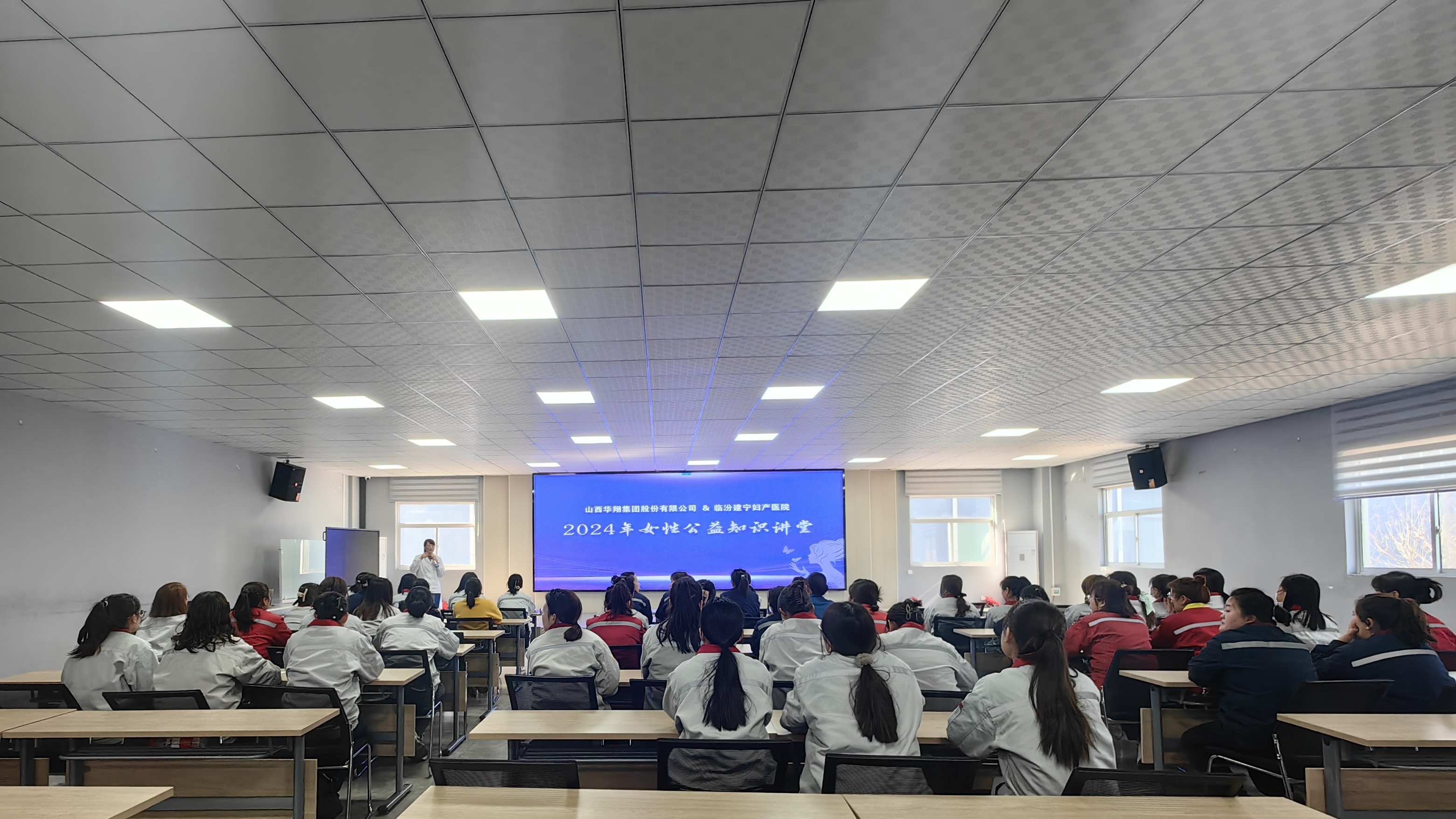 �ٷڽ�������ҽԺ��EZPAYǮ���������ſ�չŮ�Թ���֪ʶ��ѵ