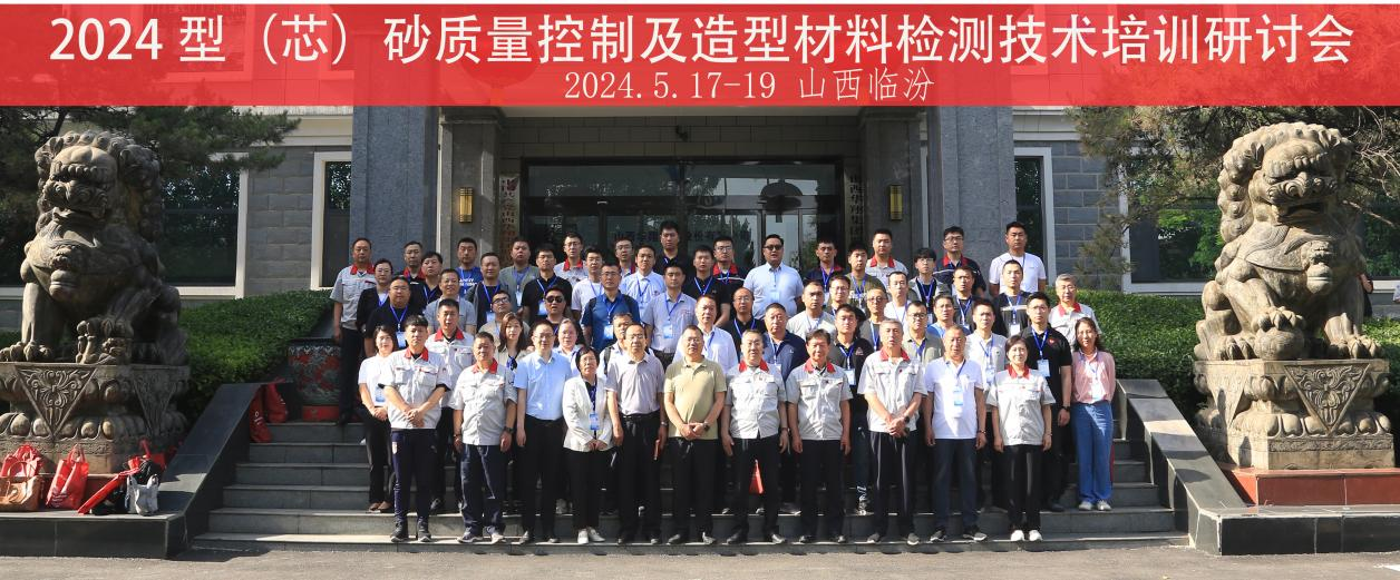 ��2024 �ͣ�о��ɰ�������Ƽ��������ϼ�����ա���ѵ���л���ɽ��EZPAYǮ����������ʢ�󿪰�