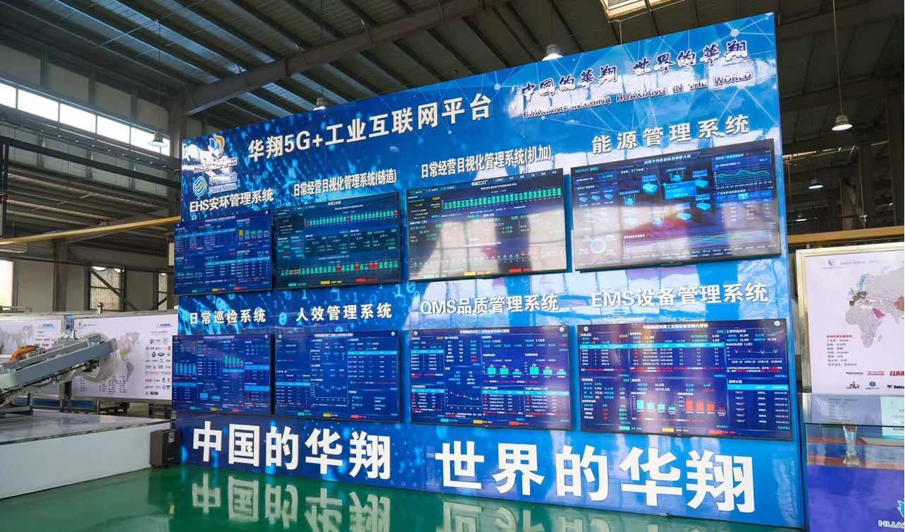 EZPAYǮ��������ѡ2025���ɽ��ʡ��Ӫ�Ƽ������ҵ