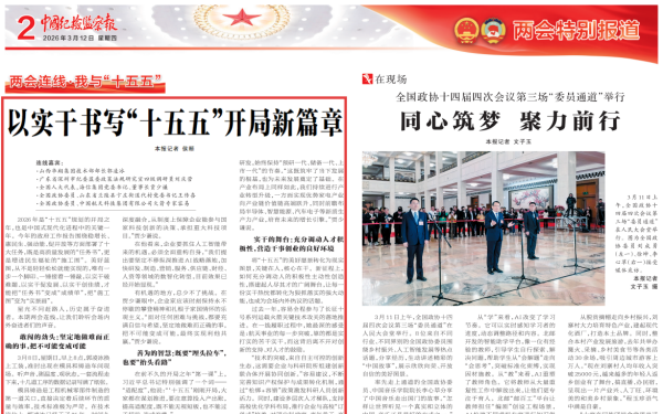 ���й��ͼ��챨���������ᱨ����עEZPAYǮ������ ������EZPAYǮ������һ���������ɹ�����ķܽ�֮·